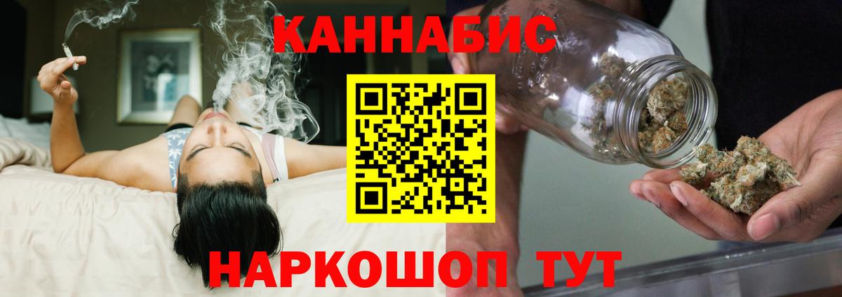 Шишки марихуана планчик  Канабис Amnesia  Избербаш 